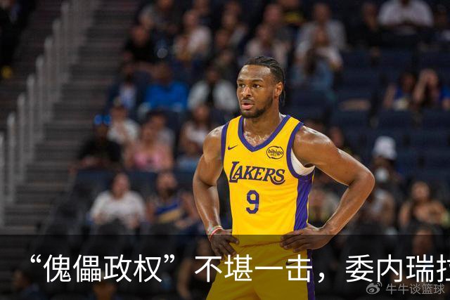 “傀儡政权”不堪一击，委内瑞拉民众抗议，要求马上重新选举