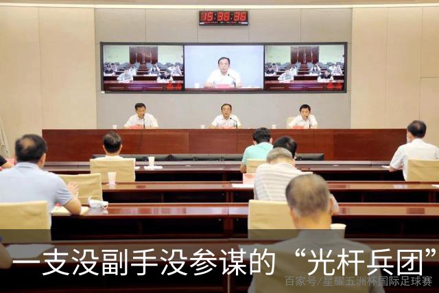 一支没副手没参谋的“光杆兵团”，毛主席为何偏让病秧子徐向前独掌？