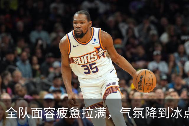 全队面容疲惫拉满，气氛降到冰点！广东宏远回东莞，这两天连空气都是紧张的