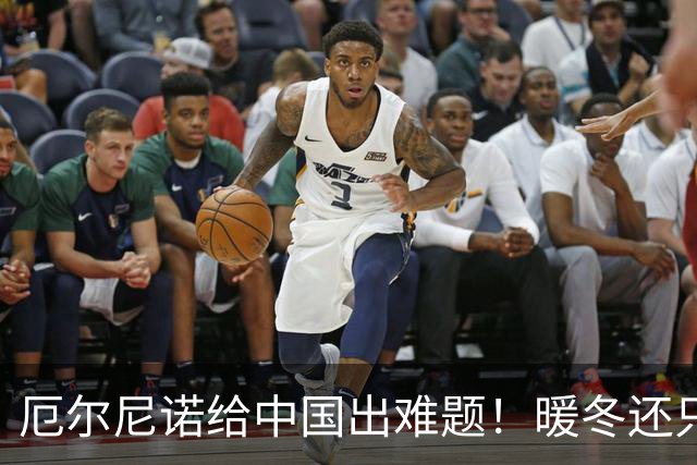 厄尔尼诺给中国出难题！暖冬还只是前奏，真正的考验在明年夏天！
