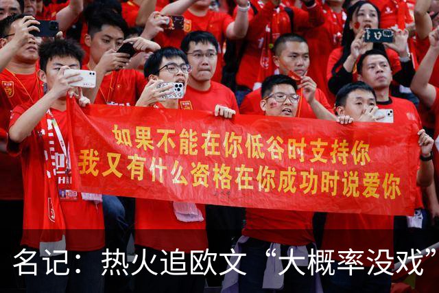 名记：热火追欧文“大概率没戏”，仅剩1个首轮签可交易