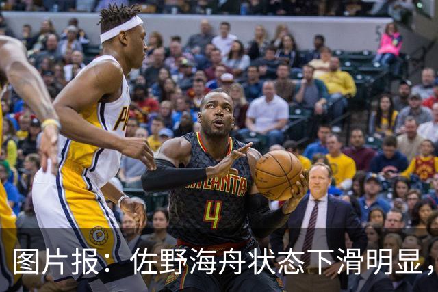 图片报：佐野海舟状态下滑明显，或与今夏转会水晶宫失败有关