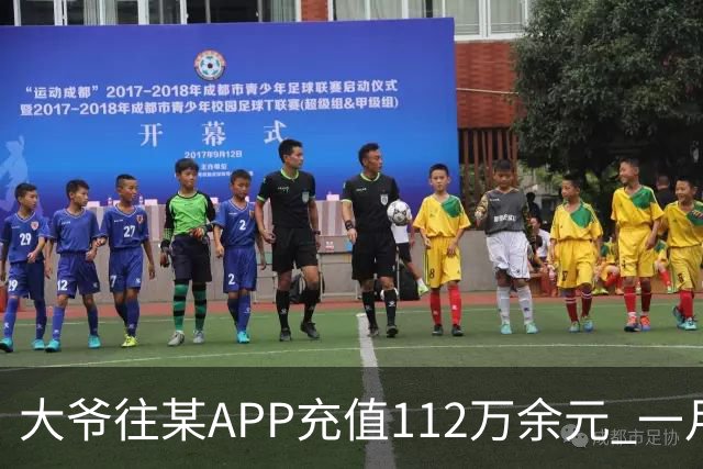 大爷往某APP充值112万余元 一月内显示盈利超1000万元 提现1100元后被索要89万元分红 民警连夜追回111万