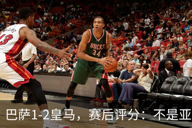 巴萨1-2皇马，赛后评分：不是亚马尔第一，皇马10号第一