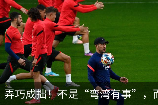 弄巧成拙！不是“弯湾有事”，而是“西南诸岛有事”美日兵力后撤，博弈焦点已经转移到琉球