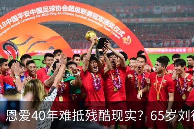 恩爱40年难抵残酷现实？65岁刘德华近况曝光，14岁女儿成遗憾