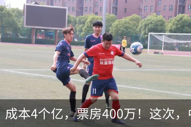 成本4个亿，票房400万！这次，中国观众给好莱坞狠狠上了一课