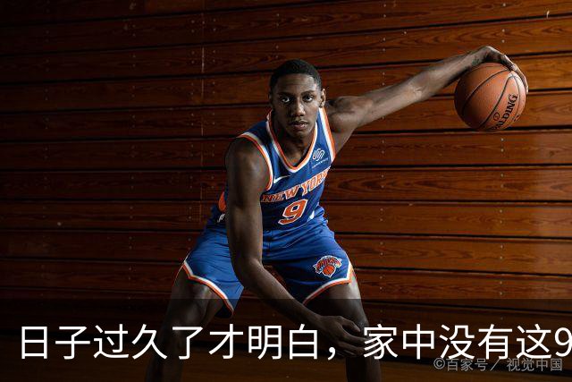 日子过久了才明白，家中没有这9样东西，家务减少一半！更轻松！