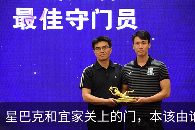 星巴克和宜家关上的门，本该由谁打开