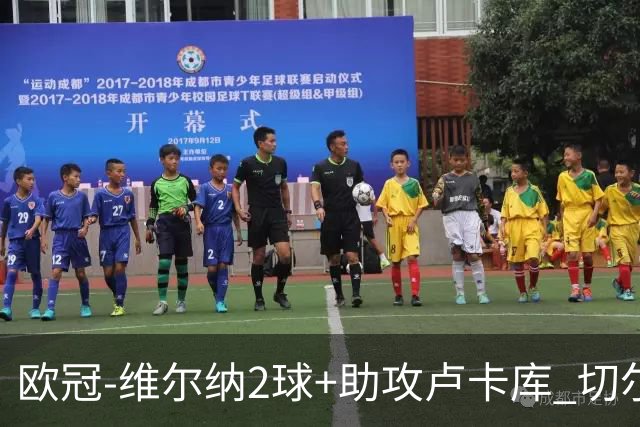 欧冠-维尔纳2球+助攻卢卡库 切尔西补时丢球3-3平