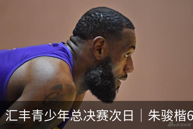 汇丰青少年总决赛次日｜朱骏楷68杆跃升男A榜首