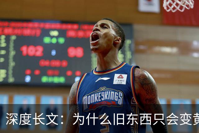 深度长文：为什么旧东西只会变黄？蓝色，可能是时间都 "买不起" 的颜色