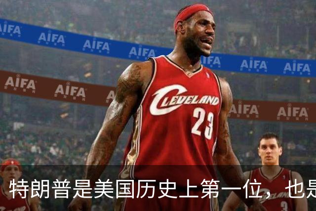 特朗普是美国历史上第一位，也是到目前为止唯一一位，当选总统前既没有任何文职政府公职、也没有参军服役经历的总统