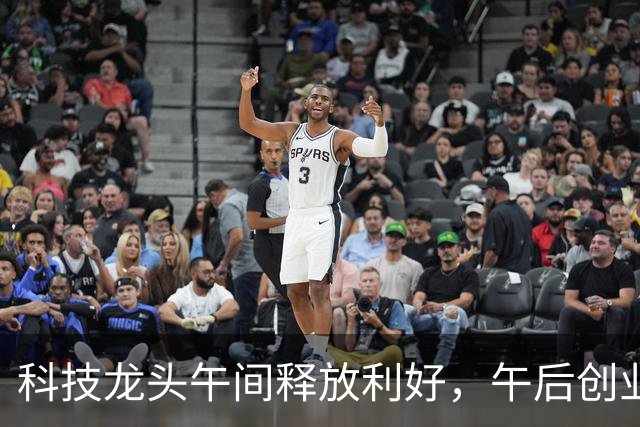 科技龙头午间释放利好，午后创业板指大举反弹，大涨超1.7%，“易中天”全部翻红