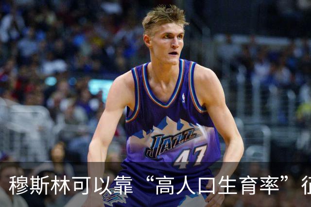 穆斯林可以靠“高人口生育率”征服世界？这种观点很无知