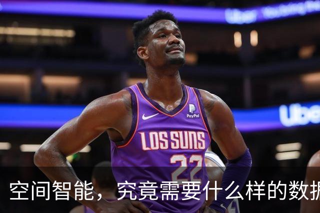 空间智能，究竟需要什么样的数据？访谈映界科技、港城副教授马辰