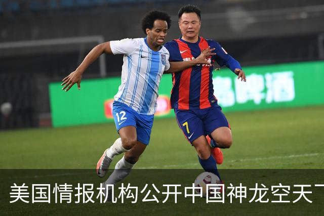 美国情报机构公开中国神龙空天飞机照片，它到底在干什么？