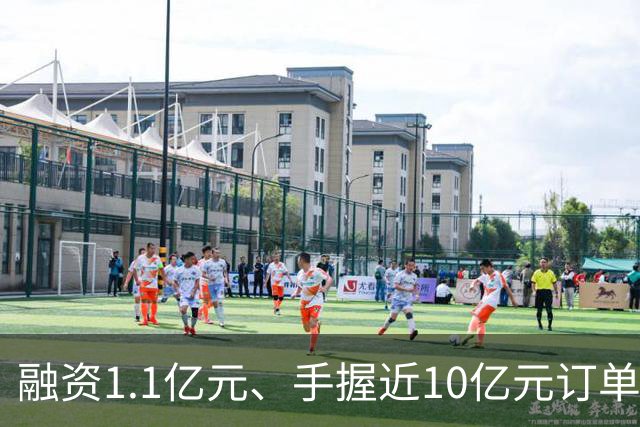 融资1.1亿元、手握近10亿元订单，成立8个月的具身智能公司突然停摆