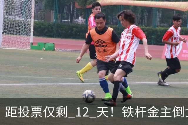 距投票仅剩 12 天！铁杆金主倒戈、重金回防红州，共和党拉响警报