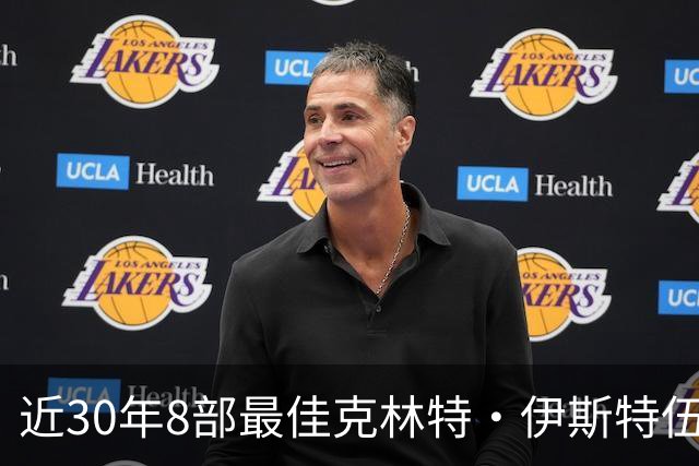近30年8部最佳克林特·伊斯特伍德电影，第一名拿了4项奥斯卡