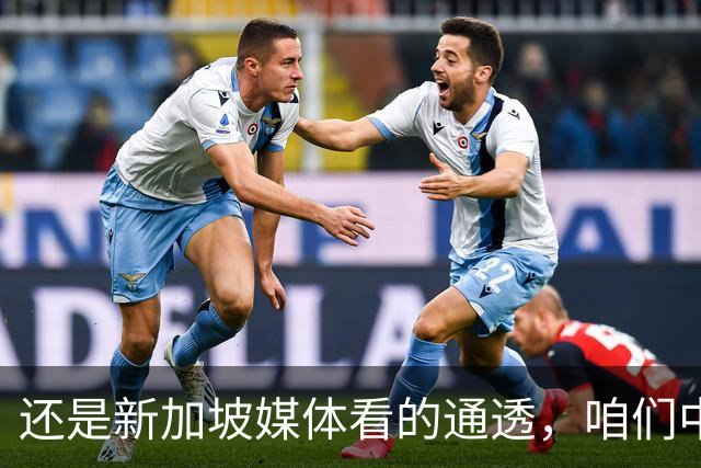 还是新加坡媒体看的通透，咱们中国，早就没必要向世界证明什么