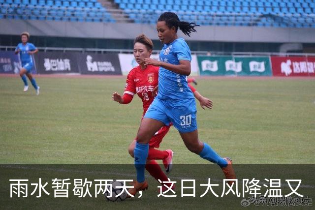 雨水暂歇两天，这日大风降温又“到货”→