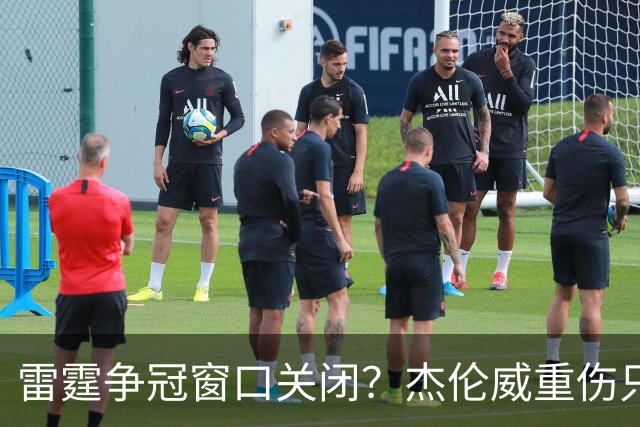 雷霆争冠窗口关闭？杰伦威重伤只是衰落第一步