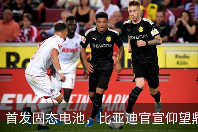 首发固态电池，比亚迪官宣仰望鼎曜超豪华轿车
